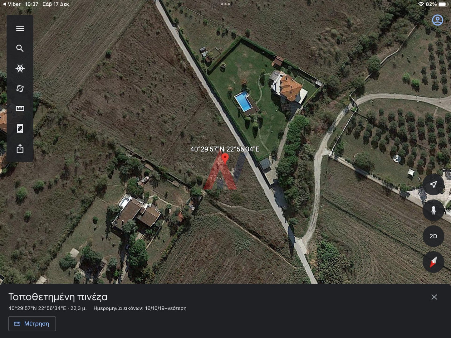 Plot of land 2,900 sq m for sale, Plagiari Perichora, Thessaloniki 