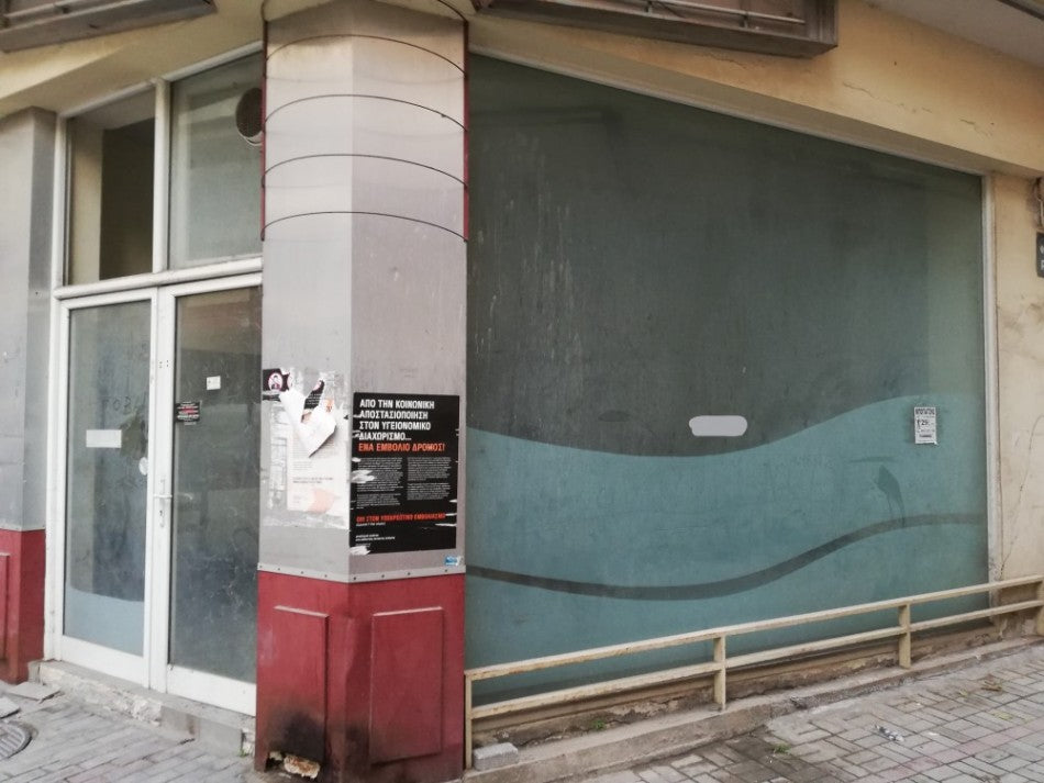 Office for rent, 67 sq m, Neapoli, Thessaloniki 